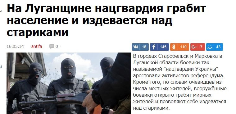 Почему Донбасс не Чечня. Разница между АТО и КТО Почему Донбасс не Чечня. Разница между АТО и КТО