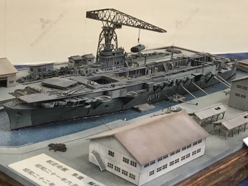Военно-морская миниатюра