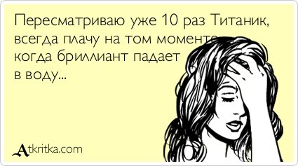 Свежая порция прикольных аткрыток (32 шт) Свежая порция прикольных аткрыток (32 шт)