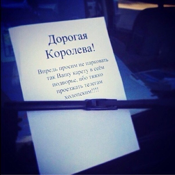 Свежая подборка автоприколов Свежая подборка автоприколов авто, автоприколы, приколы