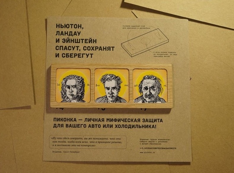 Каждому своё, как говорится Каждому своё, как говорится защита, прикол, фото