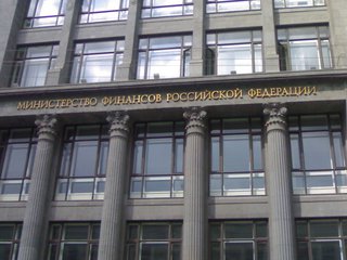 Минфин разместил рекордный в 2018 г. объем ОФЗ Минфин разместил рекордный в 2018 г. объем ОФЗ