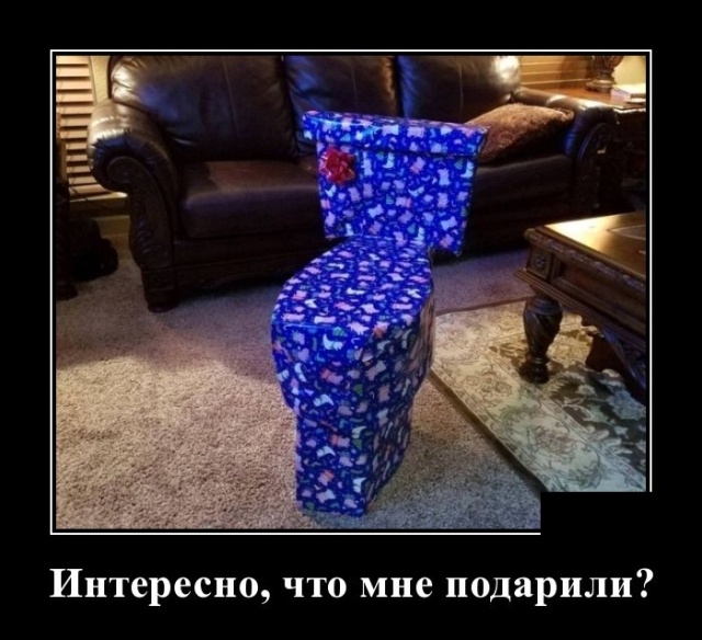 Демотиваторы Демотиваторы
