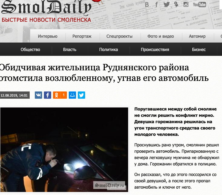 Можно лишиться имущества Женщины профи по части мести и это факт
(15 фото)