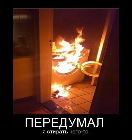 "Выходные!" - закричал мозг и унес задницу в неизвестном направлении "Выходные!" - закричал мозг и унес задницу в неизвестном направлении
