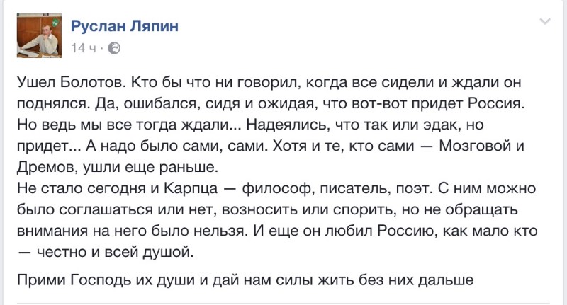 Умер первый руководитель ЛНР Валерий Болотов Умер первый руководитель ЛНР Валерий Болотов