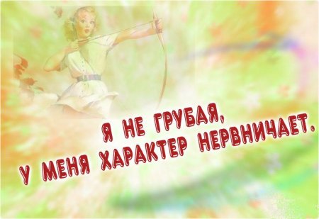 Картинки и цитаты.