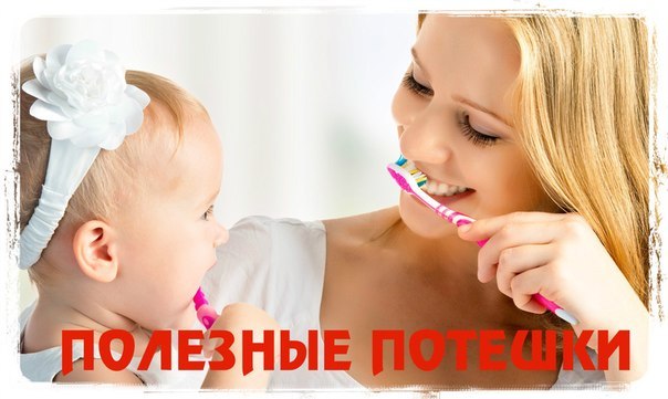 Как привить хорошие привычки малышу с помощью стишков (604x361, 45Kb)