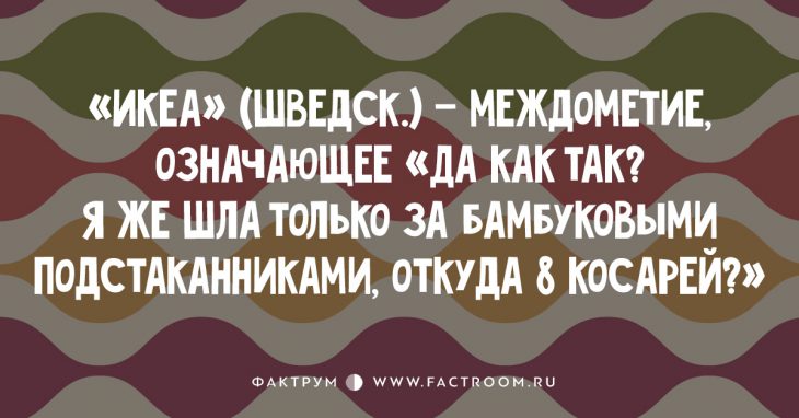 Дюжина клёвых анекдотов на злобу дня! Дюжина клёвых анекдотов на злобу дня!