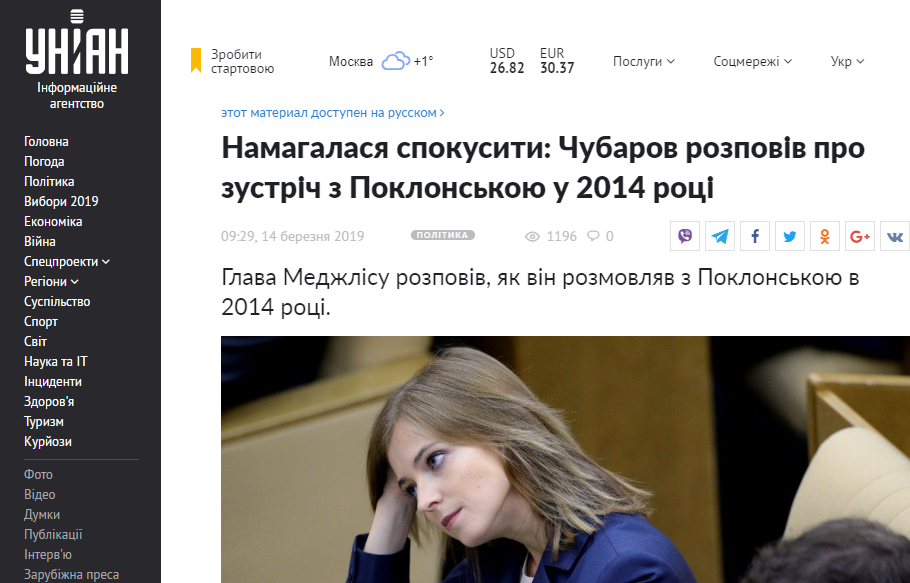 Вхурдэлыло Вхурдэлыло