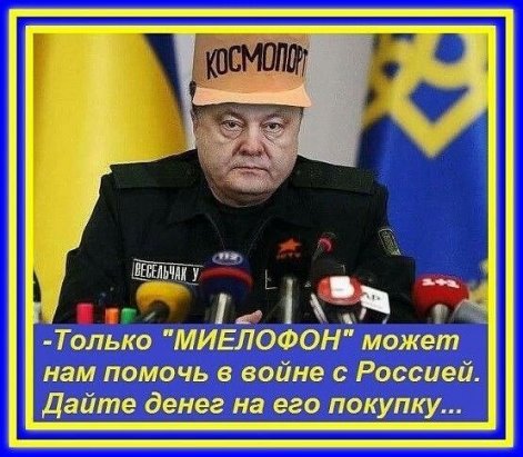 Утро... одесский юмор... и не только одесский...от Михалыча! Утро... одесский юмор... и не только одесский...от Михалыча!