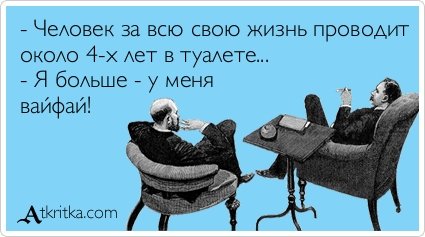 Свежая порция прикольных аткрыток (32 шт) Свежая порция прикольных аткрыток (32 шт)