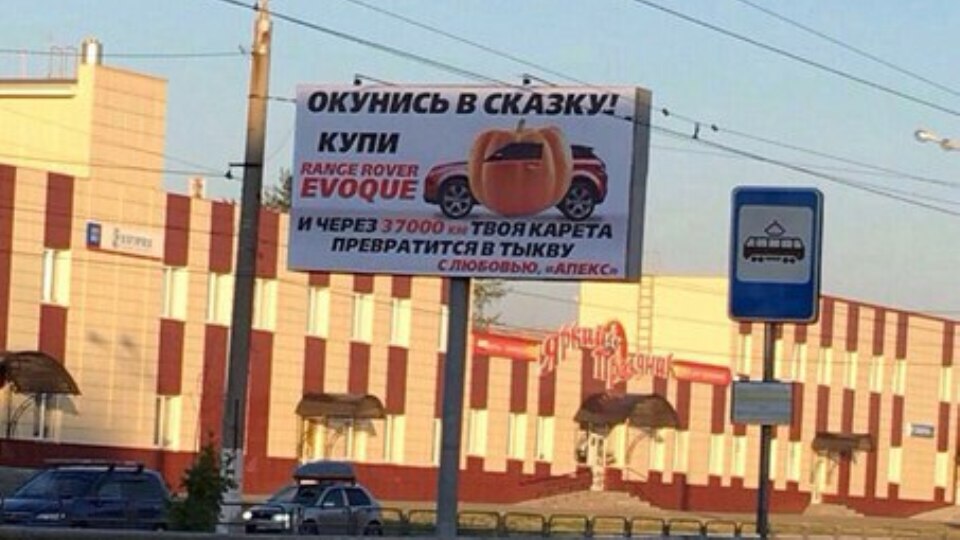 Владелица кроссовера более полугода спорит с дилером на тему ремонта двигателя. Фото 3