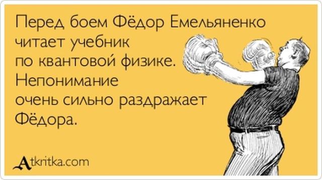 Веселые Аткрытки с текстом