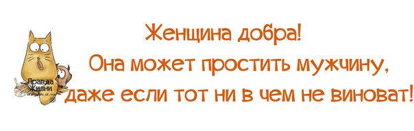 Позитивные фразочки в картинках для хорошего настроения