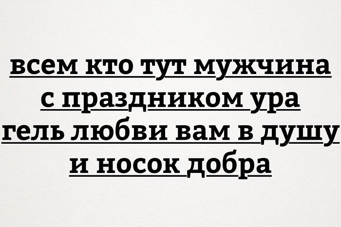 Новая партия искрометных приколов для надрыва животов Новая партия искрометных приколов для надрыва животов