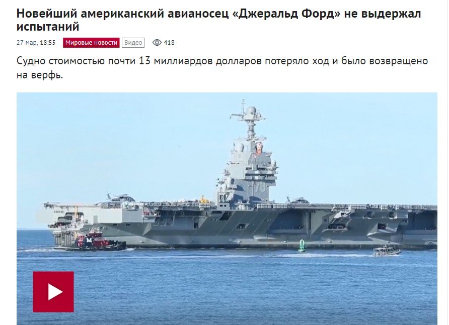 Пятая колонна в США мочит американский ВПК. Опять проделки Путина? Пятая колонна в США мочит американский ВПК. Опять проделки Путина?