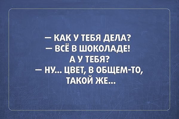 Коньяк признали лекарством...  Улыбнёмся?