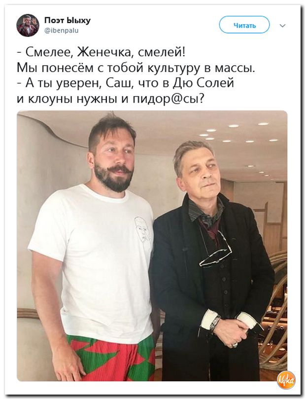Обзор ситуации в мире с сарказмом и ехидной улыбкой Обзор ситуации в мире с сарказмом и ехидной улыбкой