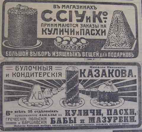 Этот день 100 лет назад. 20 (07) апреля 1913 года