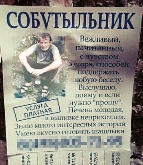 Стартапы, которые мы заслужили Стартапы, которые мы заслужили
(17 фото)