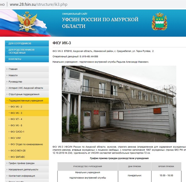 Шашлык и крабы для Цеповяза. Как работает система Шашлык и крабы для Цеповяза. Как работает система