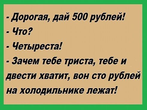 Мужик нашел на берегу моря бутылку, пнул ее, из бутылки вылетел джин... Мужик нашел на берегу моря бутылку, пнул ее, из бутылки вылетел джин...