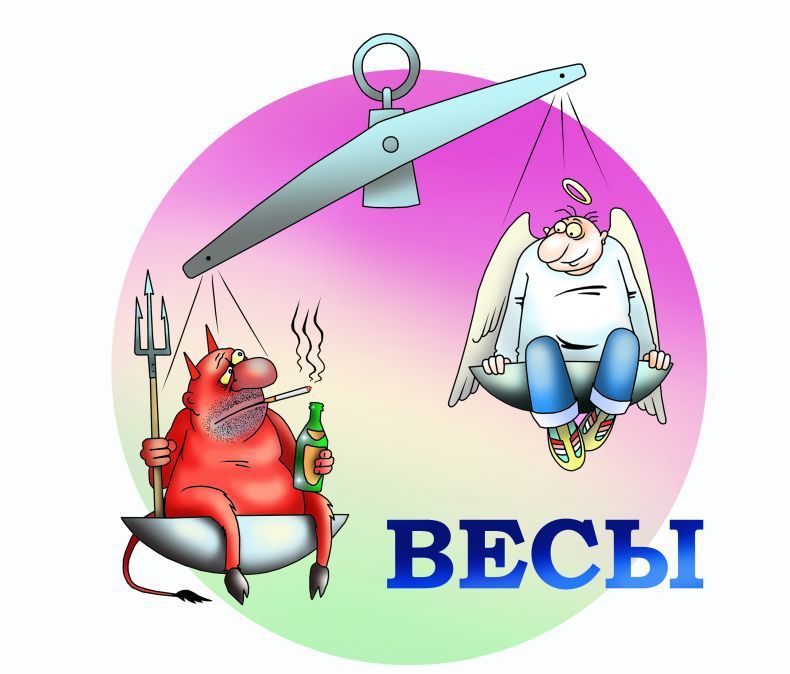 ������ �� �� ���� �� ����� �������? ����, ������, ��������, ������