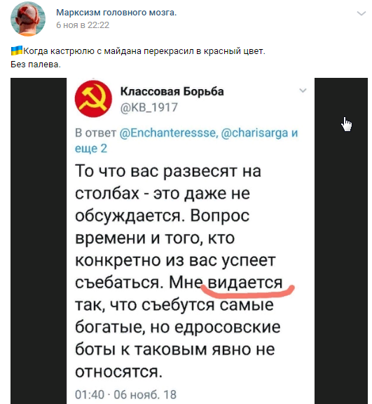 Катком по скакуасам 18+ Катком по скакуасам 18+