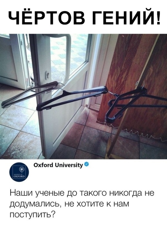 Самые смешные и забавные картинки. часть 550 ( 76 фото ) Самые смешные и забавные картинки. часть 550 ( 76 фото )