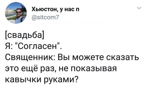 ПОЗИТИВНЫЙ ПОСТ+ 657