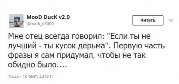 Мотивацию в студию! Мотивацию в студию!
(16 фото + 1 гиф)