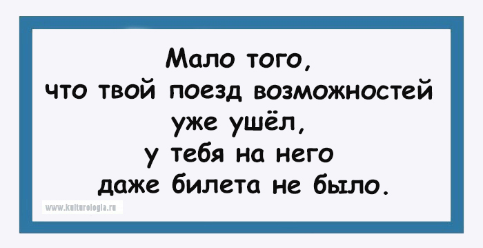 15 открыток с налётом сарказма от настоящих грамотеев 15 открыток с налётом сарказма от настоящих грамотеев