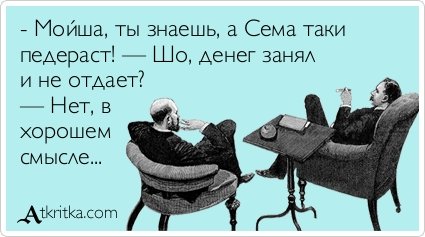 Свежая порция прикольных аткрыток (32 шт) Свежая порция прикольных аткрыток (32 шт)