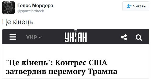Соцсети жгут Выпуск 88. Обо всём в картинках и с юмором