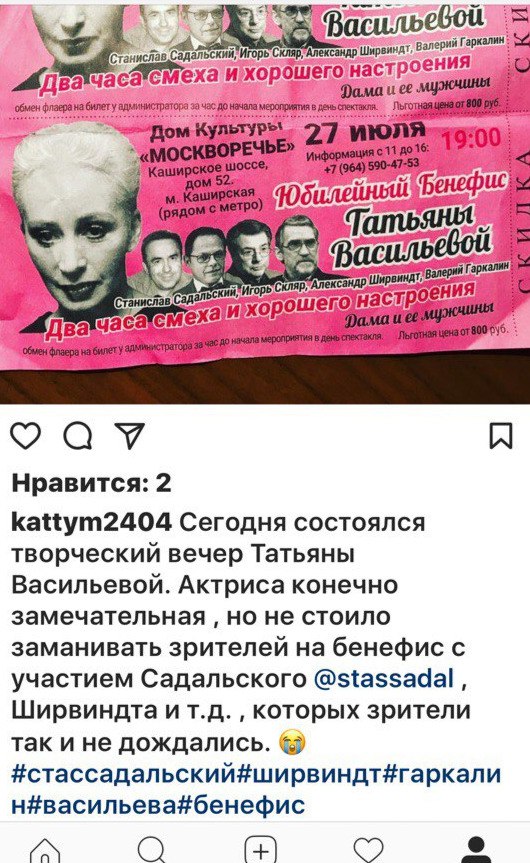https://pp.userapi.com/c637728/v637728809/5f88d/cnsdhTuRFWA.jpg