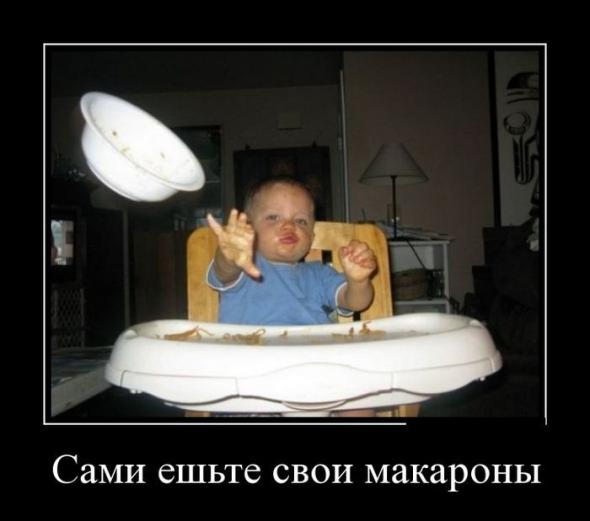 Подборка классных демотиваторов № 99