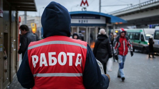 Число безработных в России за неделю выросло на 2,7% Число безработных в России за неделю выросло на 2,7%