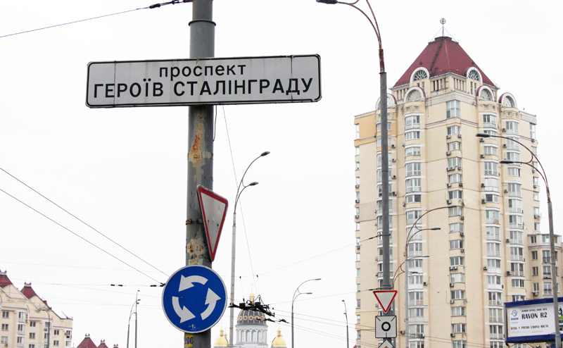 Жилье на Украине: Налетай, подешевело!