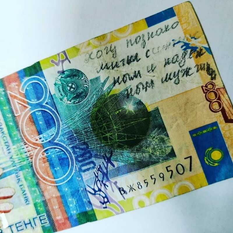 17 неожиданных посланий на деньгах, на которые никто не обращает внимания - и напрасно
