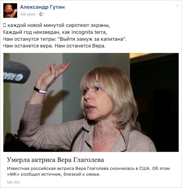 Звезда по имени Вера Звезда по имени Вера