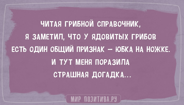 Попробуй не засмеяться! 20 коротких анекдотов про жизнь