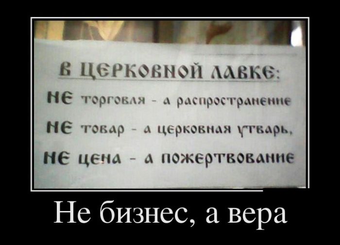 Демотиваторы (30 фото)