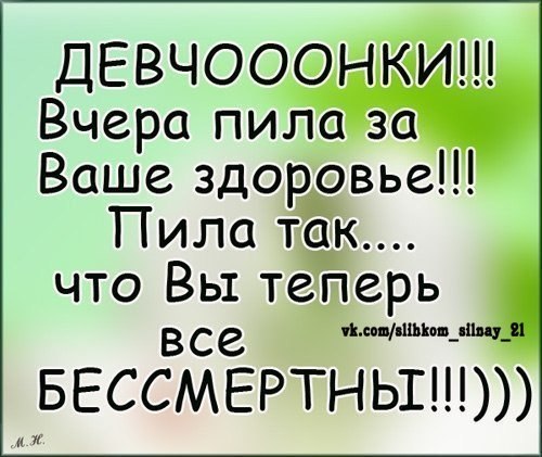 Статусы о про себя сумасшедшую Статусы о про себя сумасшедшую