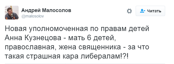 Матушка. Достойный выбор президента. Матушка. Достойный выбор президента.