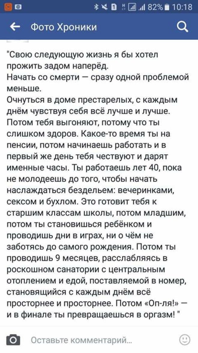 18 СМЕШНЫХ ПРИКОЛОВ ИЗ ЖИЗНИ ДЛЯ ОТЛИЧНОГО НАСТРОЕНИЯ 18 СМЕШНЫХ ПРИКОЛОВ ИЗ ЖИЗНИ ДЛЯ ОТЛИЧНОГО НАСТРОЕНИЯ