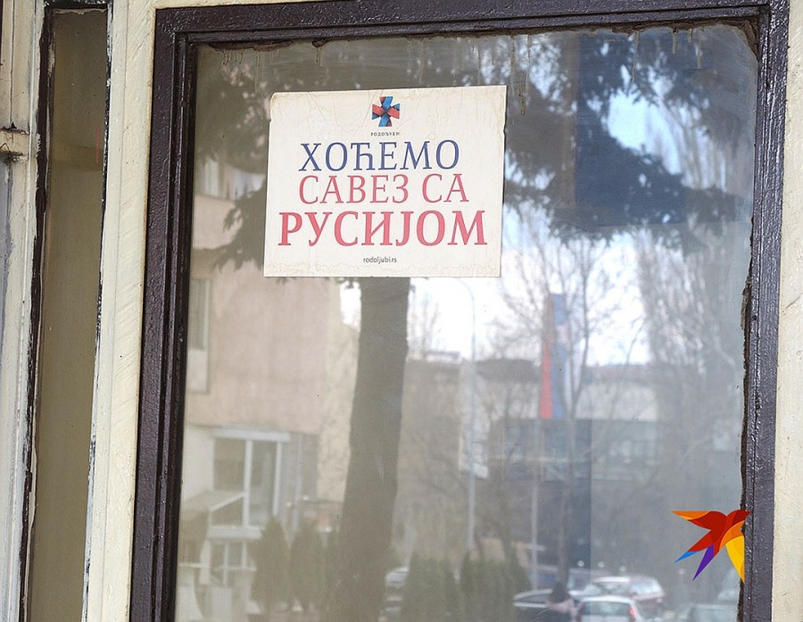 Бандитское недогосударство, которое всем надоело