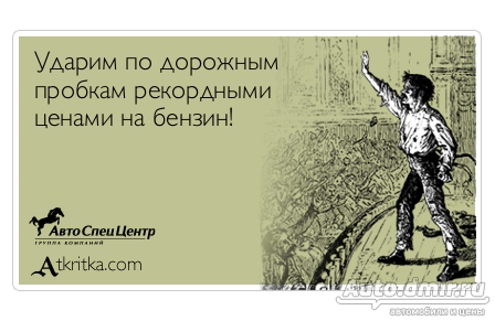 Аткрытки...