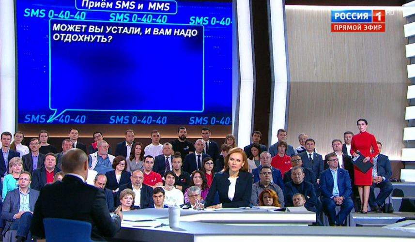 Самые неожиданные СМС Путину попали в прямой эфир Самые неожиданные СМС Путину попали в прямой эфир