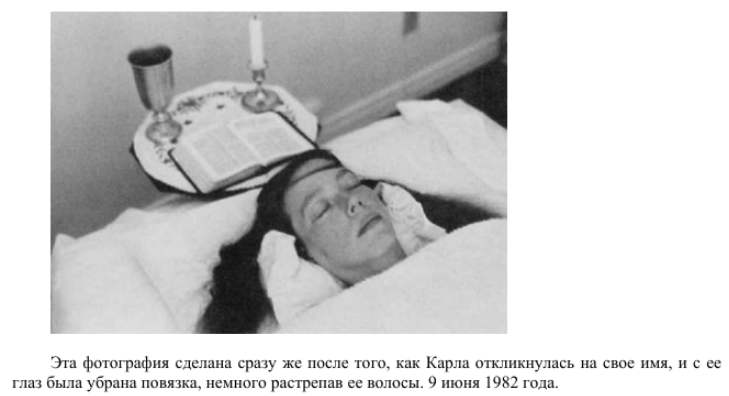 6 ДОН ЭЛКИНС, КАРЛА РЮКЕРТ, ДЖИМ МАККАРТИ МАТЕРИАЛ РА 6 ДОН ЭЛКИНС, КАРЛА РЮКЕРТ, ДЖИМ МАККАРТИ МАТЕРИАЛ РА